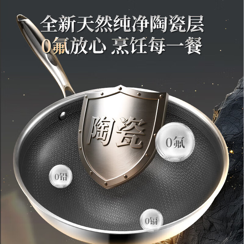 美的炒锅MP-CG32Z05高清大图