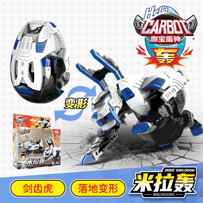 正版咖宝蛋神一摔变形恐龙蛋玩具卡宝战神车神手表咔伽提拉轰男孩 【咖宝车神】咖宝蛋神-精选-米拉轰HK0106