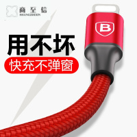 苹果平板电脑数据线 iPadAir2 mini3充电器迷你pad4加长数据线pro8plus5s6六7P短iphonex