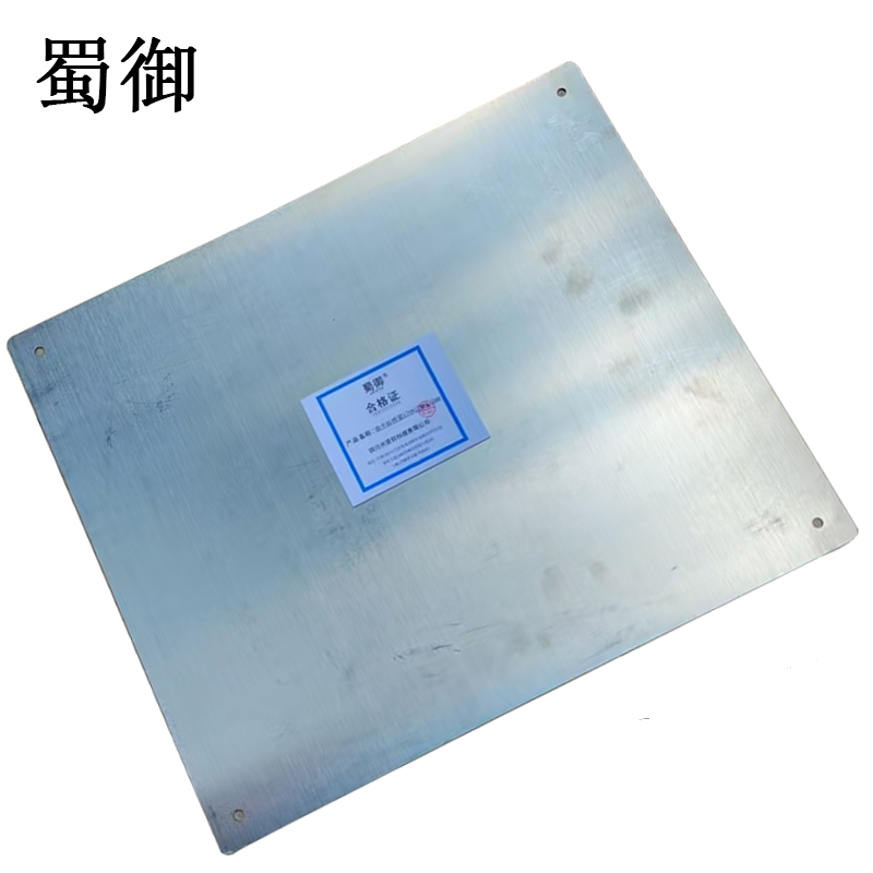 蜀御 百米标桥梁 200*150*1.2mm/块高清大图
