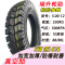 适用瑞升载重轮胎5.00/4.50/4.00/3.75/3.50-12三轮电动摩托 瑞升载重王5.00-12真空胎RS6