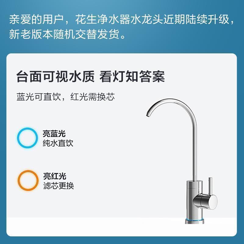 美的(Midea)智能净水器 家用厨下直饮大通量RO反渗透净水机MRC1882A-600G(花生600G)