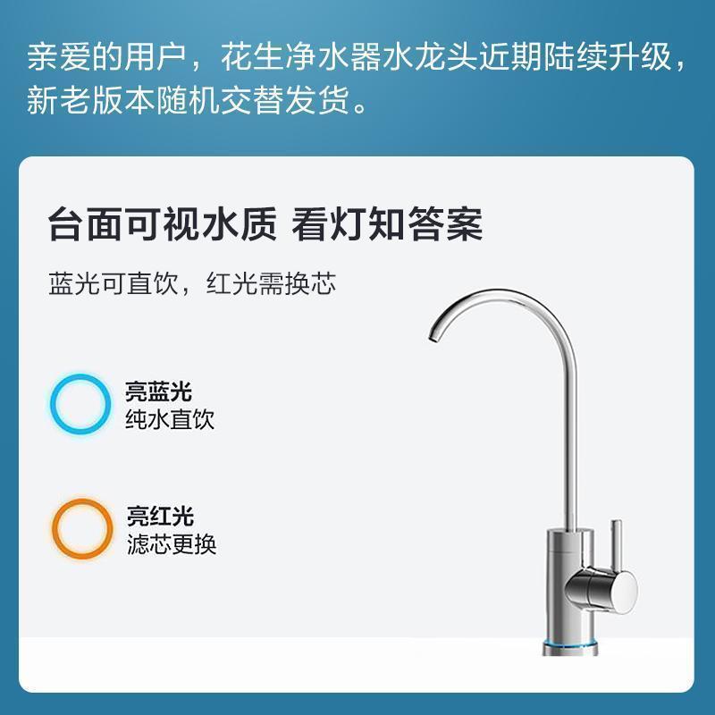 美的(Midea)净水器 家用厨下直饮大通量RO反渗透净水机MRC1882A-600G 智能家电 花生经典款