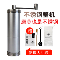不锈钢手动咖啡豆研磨机家用手摇现磨豆机粉碎器小巧便携迷你水洗|不锈钢磨芯磨豆机(银色)