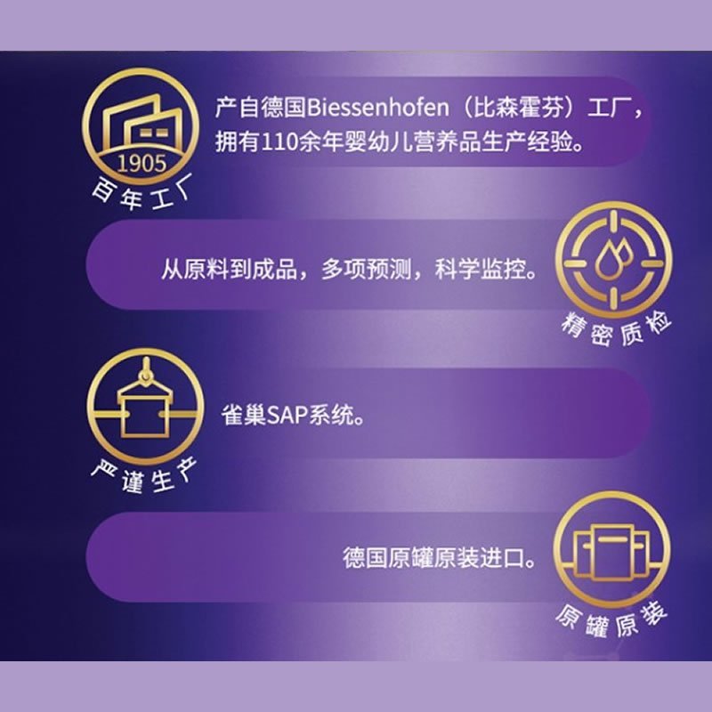 港版雀巢超级能恩含HMO适度水解低敏婴幼儿配方奶粉1段 (0-6个月)800g