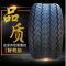 台湾建大 观光巡逻高尔夫球车轮胎真空胎18X8.0/8.50/10-单条