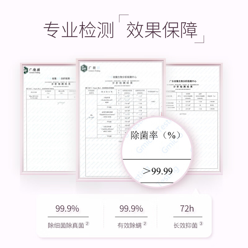 立白 Miss蜜丝内衣专护洗衣液480g*1瓶高清大图