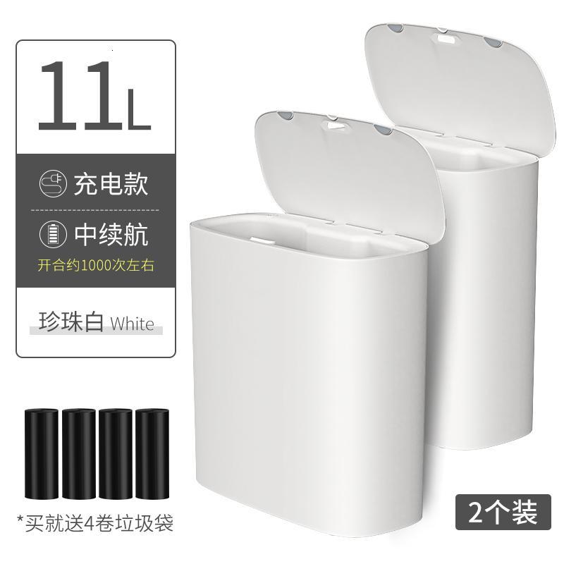 智能感应式卫生间夹缝自动家用厕所米魁窄有带盖垃圾桶