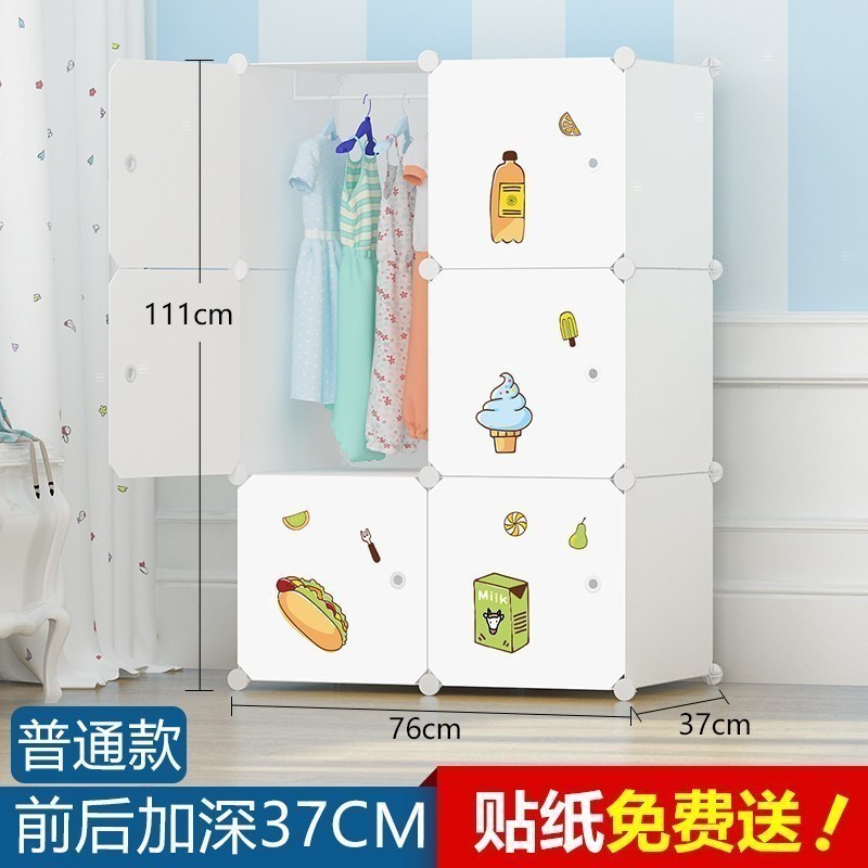美帮汇简易衣柜儿童宝宝组装衣橱小孩储物收纳柜简约现代经济型高清大图