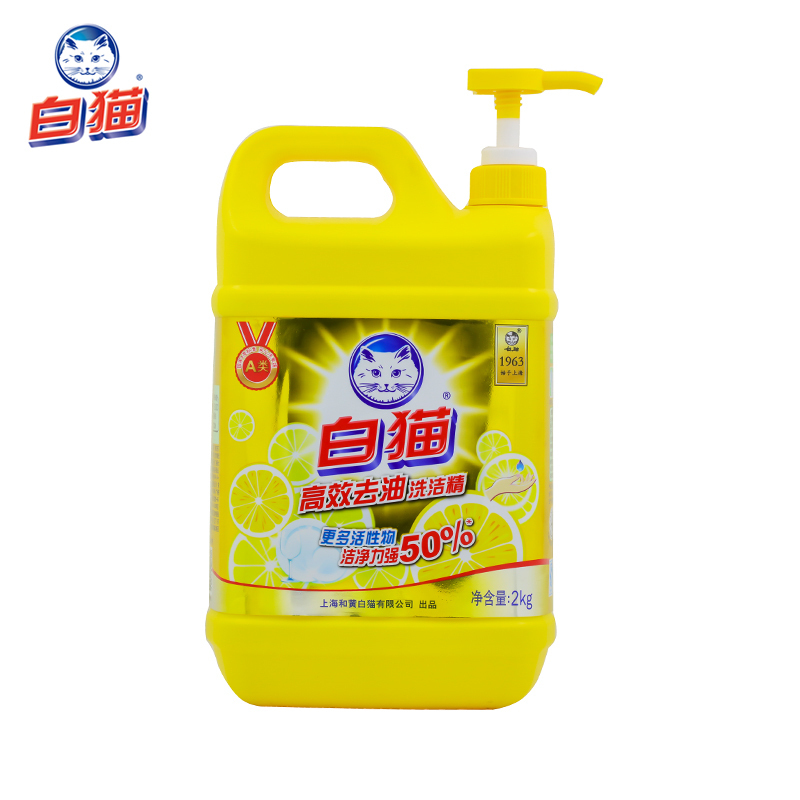 高效去油洗洁精2kg*2瓶洗碗液厨房餐具洗洁精可洗果蔬