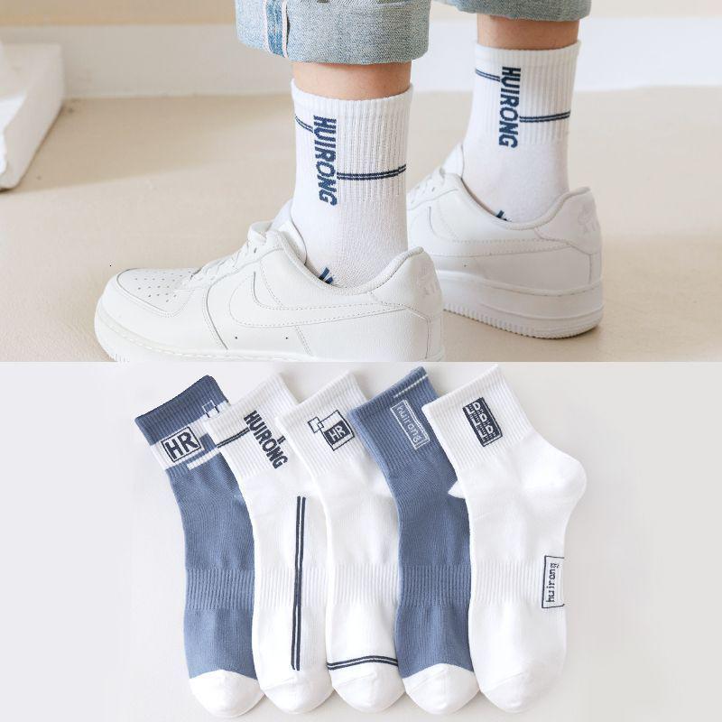 秋冬款袜子男款中筒吸汗男士袜运动长筒篮球袜ins潮男袜_390_134 均码 10双装