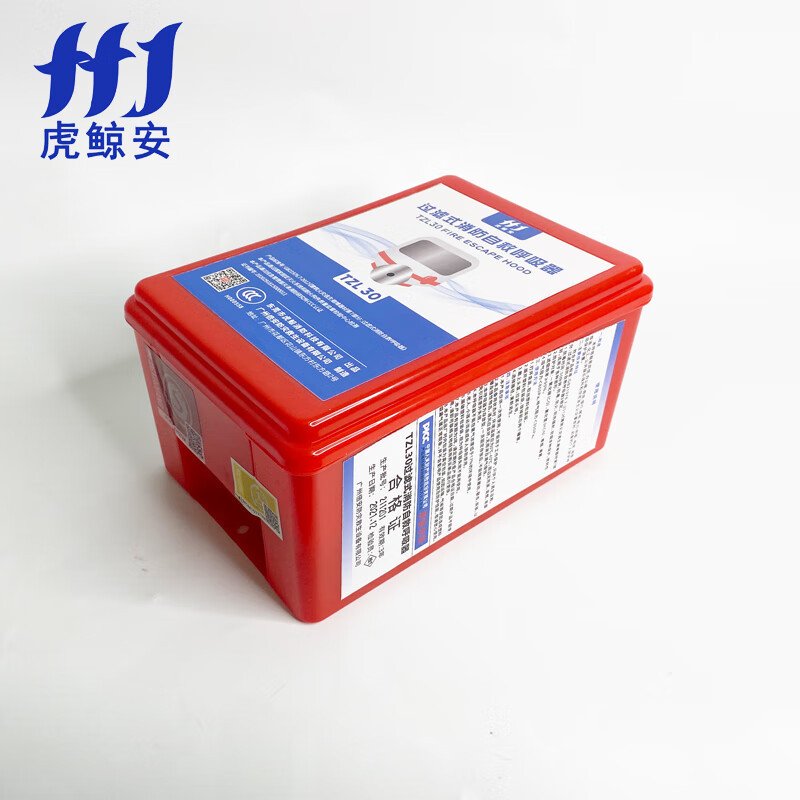 虎鲸安(HJ) TZL30 过滤式自救呼吸器 防毒面具 尺寸:170*140*105MM