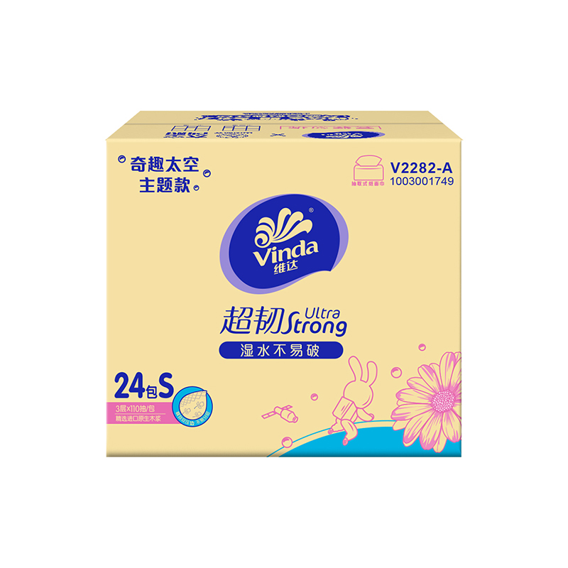 维达 VINDA V2282-A 超韧S码抽纸 3层110抽24包-箱装高清大图