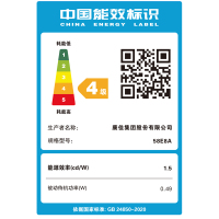 康佳电视 58E8A 58英寸 2+32GB 护眼电视 4K超清全面屏 手机投屏 智能语音液晶平板电视机55 60