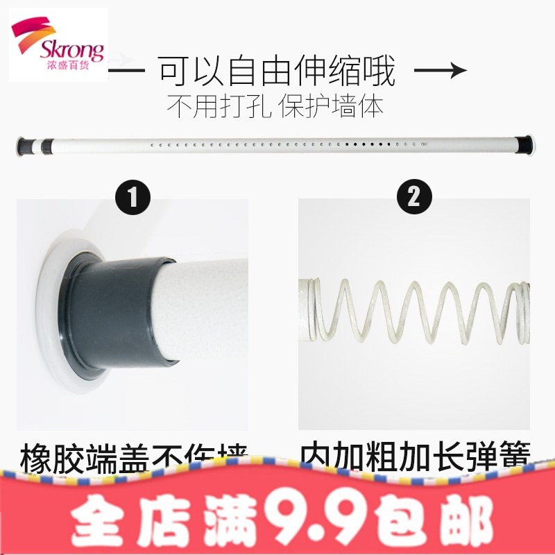 免打孔窗帘杆卧室伸缩杆浴帘杆卫生间晾衣杆直杆型涨撑杆伸缩杆子