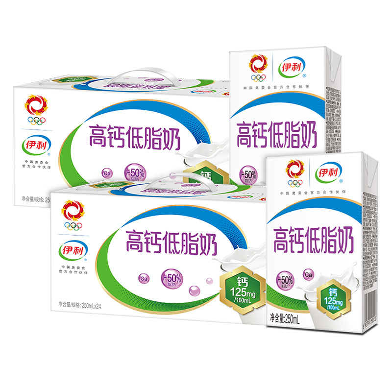 高钙低脂24盒伊利高钙低脂奶250ml24盒2箱牛奶整箱批发早餐奶视频