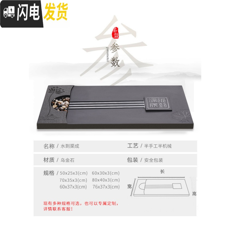 三维工匠乌金石茶盘家用简约整块石材天然石头原石创意黑金石茶台 水到渠成(70*35*3)茶具