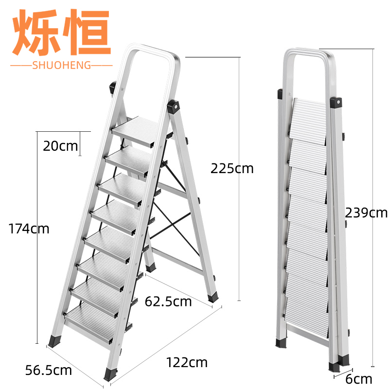 烁恒 折叠梯八步梯个