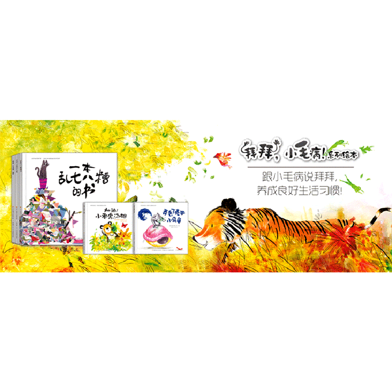 正版 小王子:心之旅:电影笔记本 国开童媒(北京)文化传播公司编著高清大图