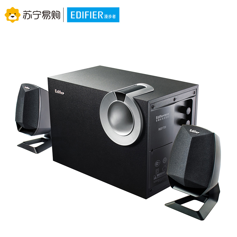 Edifier/漫步者 R201T08 台式电脑有源音响2.1声道低音炮重低音家用音箱高清大图