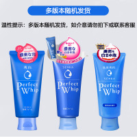 资生堂珊珂（SENKA）绵润泡沫洗面奶洁面乳120g 洗颜专科洗面奶女士男套装（ 深层清洁 清爽滋养 男女适用）两支