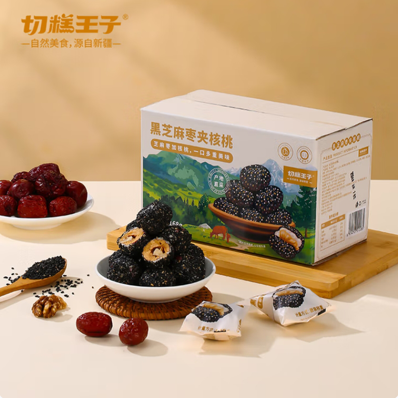 切糕王子 黑芝麻枣夹核桃 168g/盒 1盒