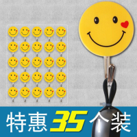 笑脸粘钩强力粘胶卡通挂钩