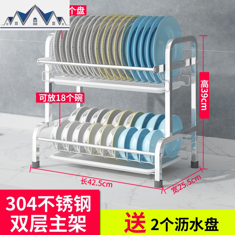 304不锈钢厨房碗架沥水架晾放碗筷碗碟盘子沥碗柜收纳盒置物架 三维工匠高清大图