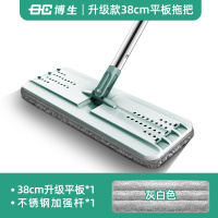 拖把杆一套38cm带拖布(湖绿色) 博生终洁者5号38CM懒人平板拖把家用免手洗拖地神器木地板拖布