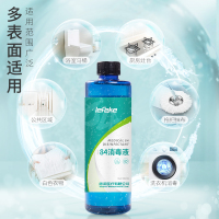 秝客(lefeke)消毒护理医用84消毒液500ml(高端款)家用杀菌室内家居衣物漂白污垢清理多表面适用用途广泛