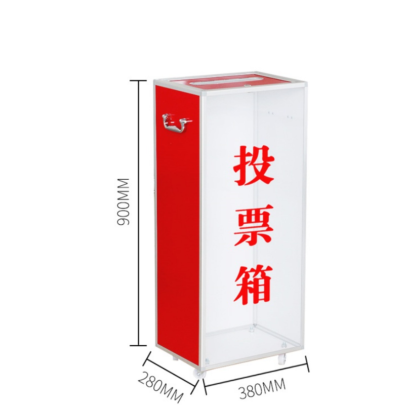 鑫龙都投票箱高清大图