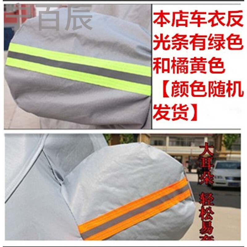 大众途观L车衣车罩17新款越野SUV汽车外套防晒防雨隔热遮阳盖车布