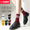 恒源祥袜子女中筒袜春秋纯棉夏季袜棉袜女士女运动袜吸汗黑色女袜