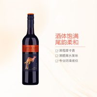 [入门干红]黄尾袋鼠(yellow tail) 赤霞珠干红葡萄酒 750ml 红酒 澳大利亚进口