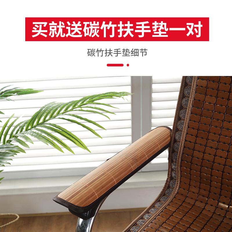 夏天凉席坐垫靠背一体夏季办公室透气老板电脑椅子垫麻将竹凉垫_361高清大图