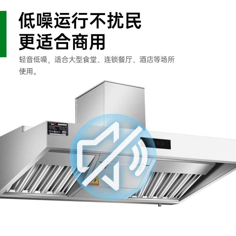 意黛斯 商用抽油烟机烟罩外置风机 食堂饭店酒店厨房 油烟排烟净化机大吸力不锈钢吸油烟机YDS-LF-FJYZG18高清大图