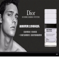 Dior迪奥桀骜男士活力舒缓保湿乳霜面霜50ml
