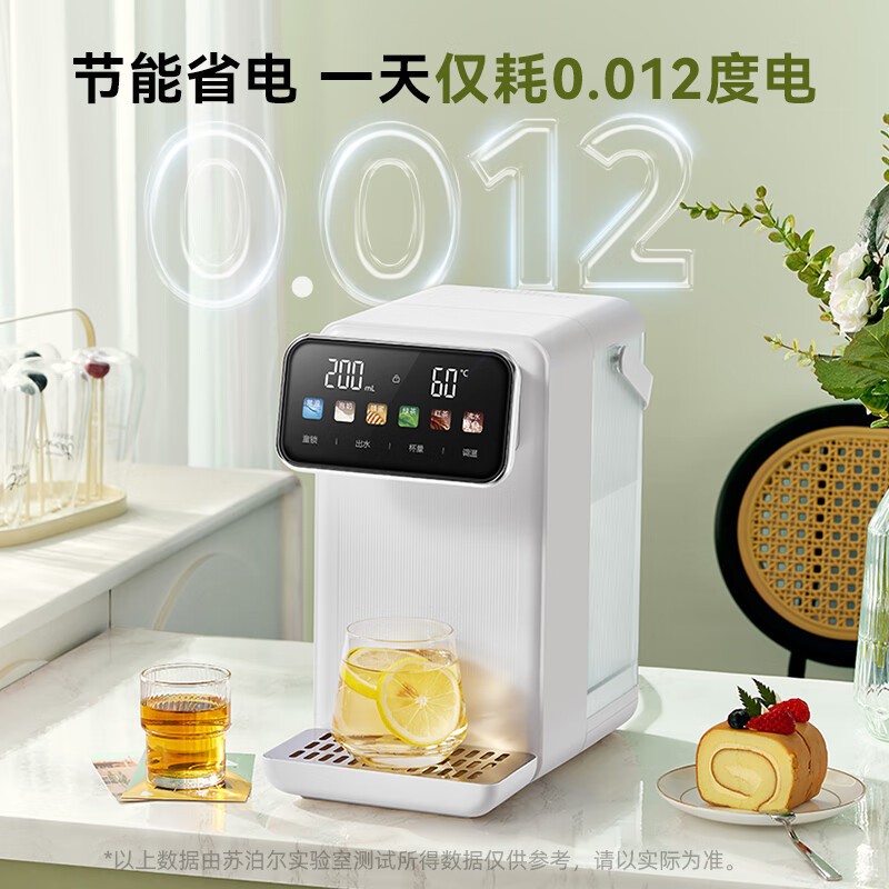 苏泊尔电水瓶SW-JR30T09 3L不锈钢内胆 2000W速热 触屏电动出水 灰色塑料机身 轻巧便携高清大图