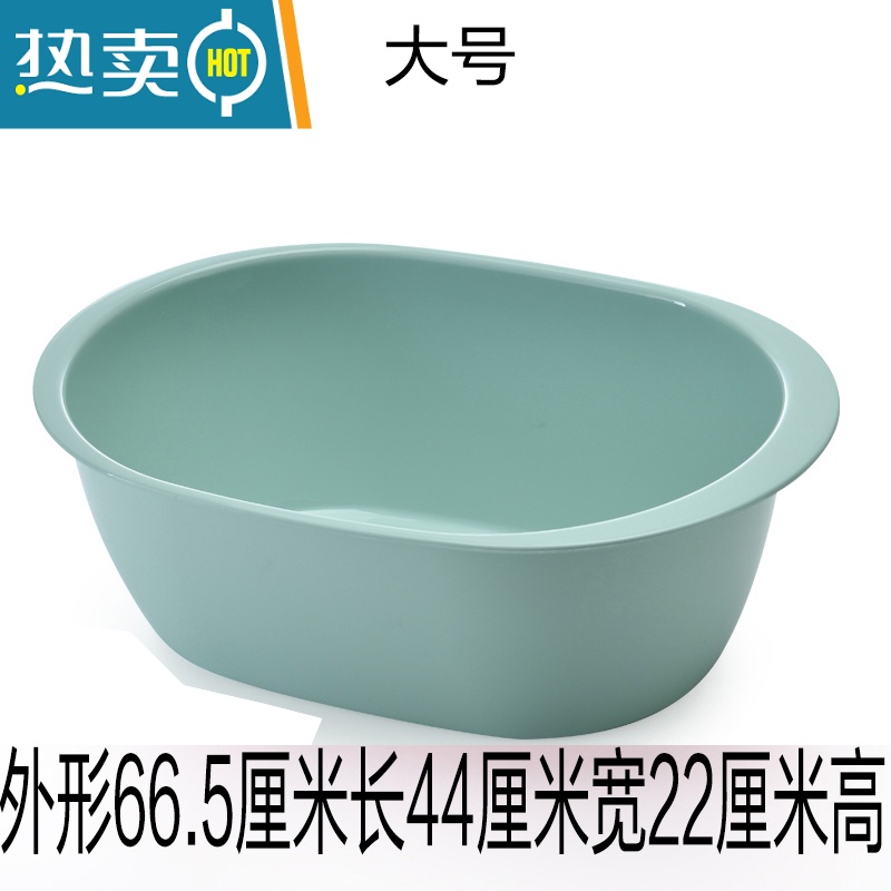 JING PING家用塑料洗脸盆长方形大号洗菜盆加厚洗衣盆子婴儿洗澡宠物洗浴盆 北欧蓝大号同色水勺