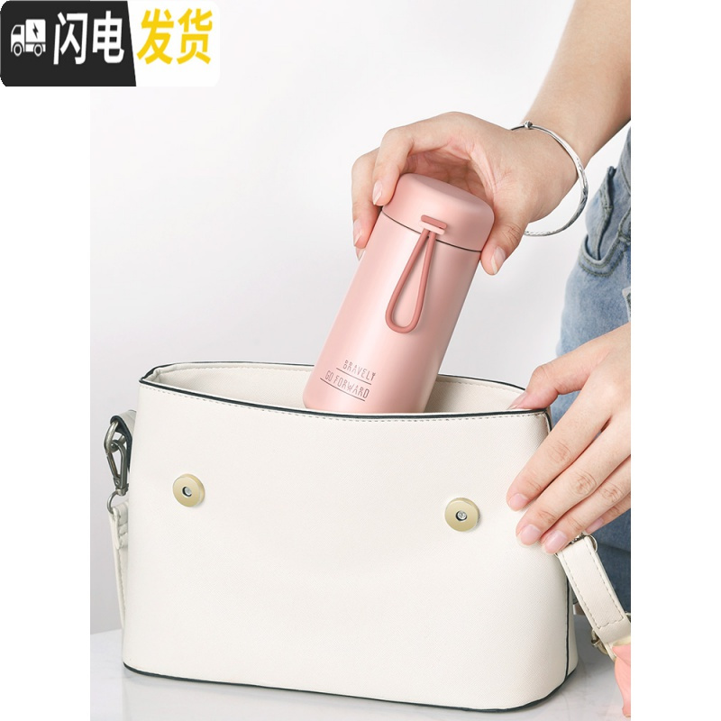 三维工匠保温杯小号小巧女士学生迷便携简约好看的水杯子可爱超萌仙女外出 蓝色270