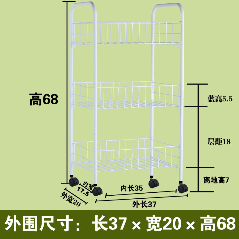 菜架子多层蔬菜架厨房置物架菜篮蔬菜收纳筐多功能家用推车置物架收纳层架三维工匠 三层长35宽20高68带轮送垫板1层