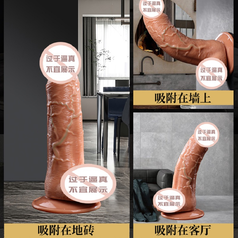 中号手动款仿真阳具女用自慰器柔软变形免提吸附仿真器具假阴茎情趣女性系列卡尔大帝成人用品谜姬 非震动棒