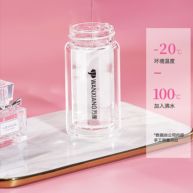 万象双层玻璃杯女士花茶杯外出便携随手杯学生休闲可爱水杯