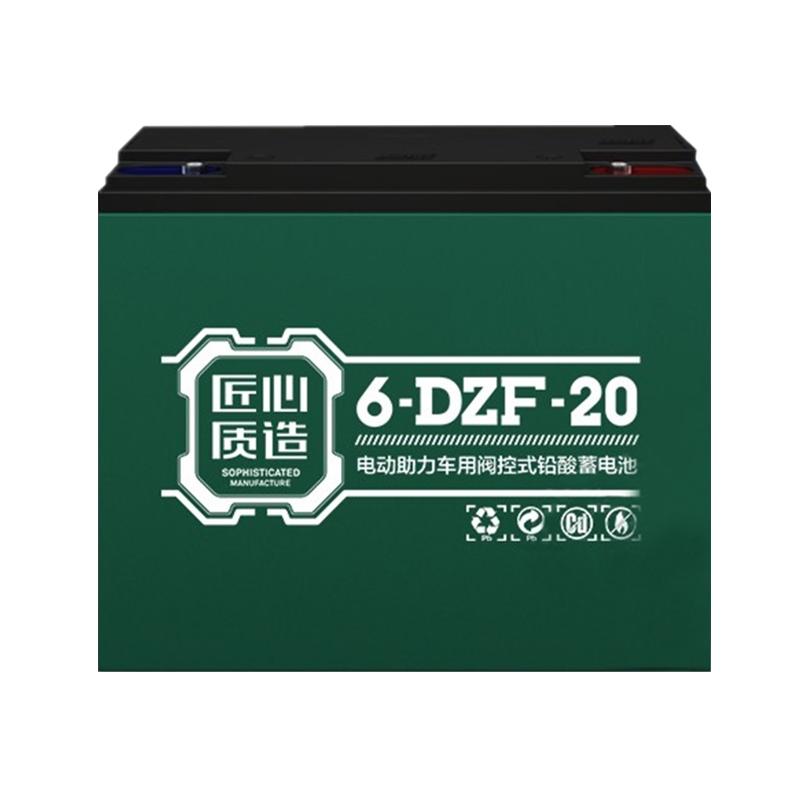 电动车专用蓄电池 6-DZF-20