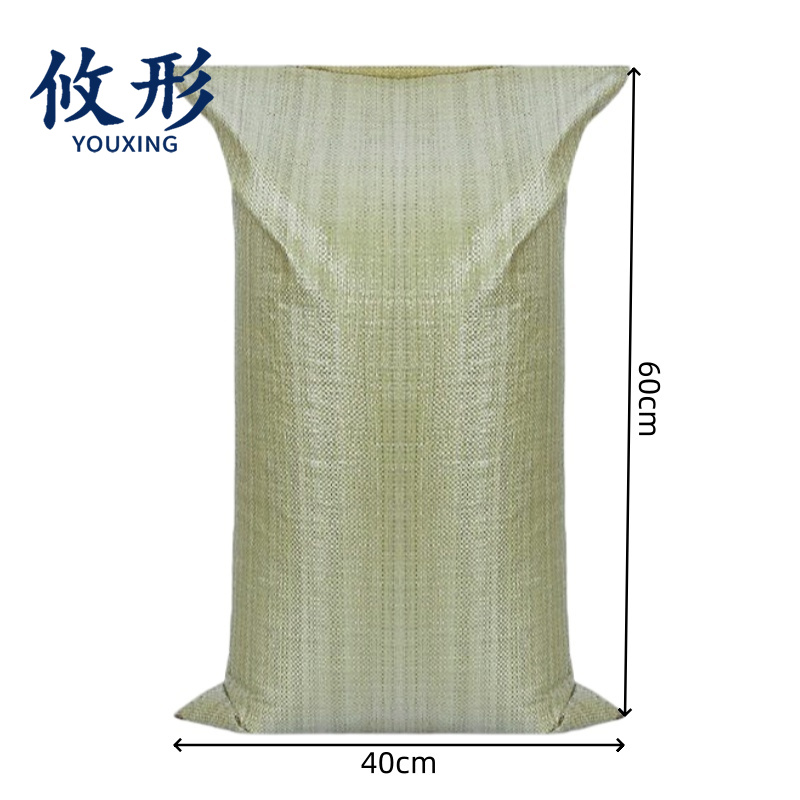 攸形 收纳袋高清大图