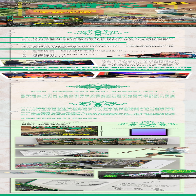 [M]鳄鱼浅滩的地震营救(拓展版)/荒野求生少年生存小说系列-9787544871372高清大图