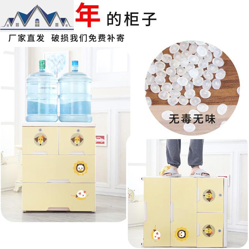 加厚塑料儿童抽屉式收纳柜子宝宝衣柜婴儿衣服家用多层整理储物柜 三维工匠高清大图
