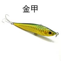 2只装诡道沉水铅笔远投颤沉翘嘴专杀仿生假饵路亚饵鱼饵钓鱼用品 沉水铅笔 金甲 10克*2只*