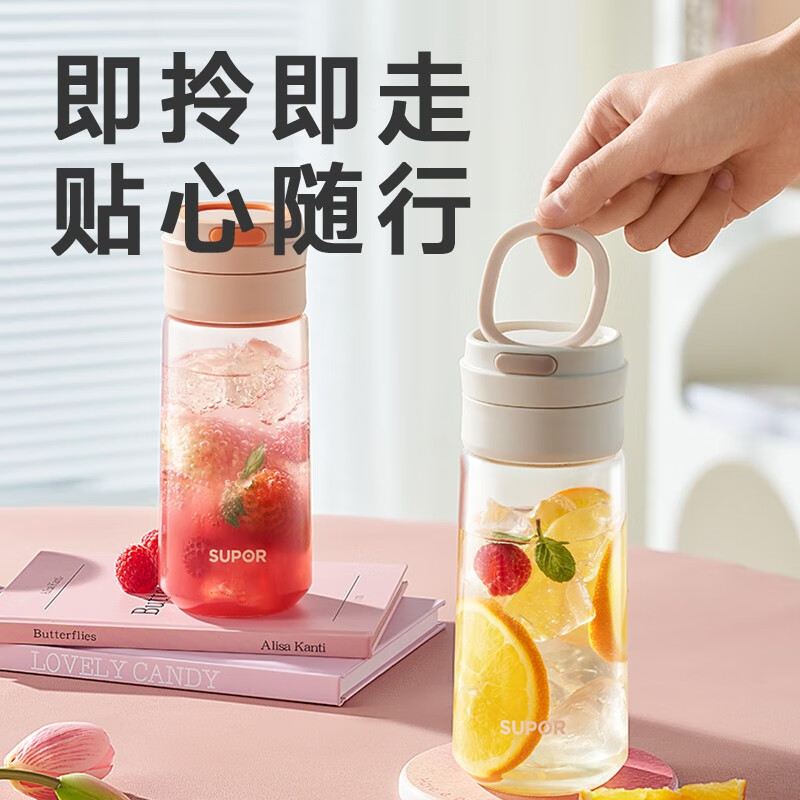 苏泊尔随行塑料杯560ML.象牙白/KCP56LW10