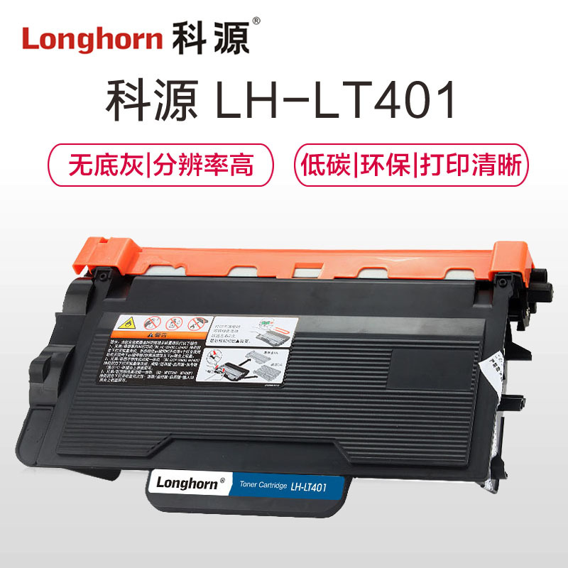 科源 LT401墨粉盒 专业版 LH-LT401黑色 适用联想LENOVO LJ4000 5000